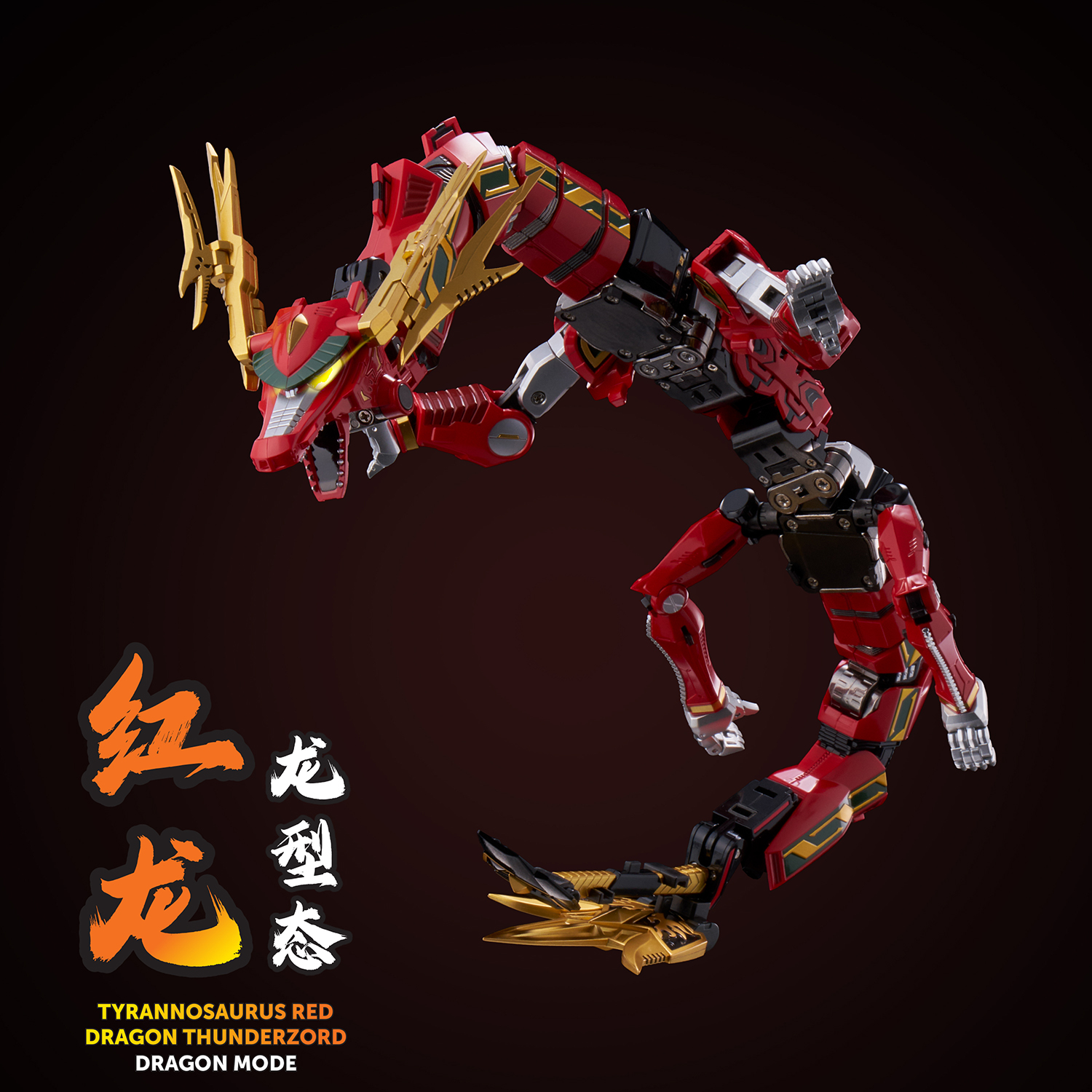 [GO! KARA KURI Combine] Thunder Megazord